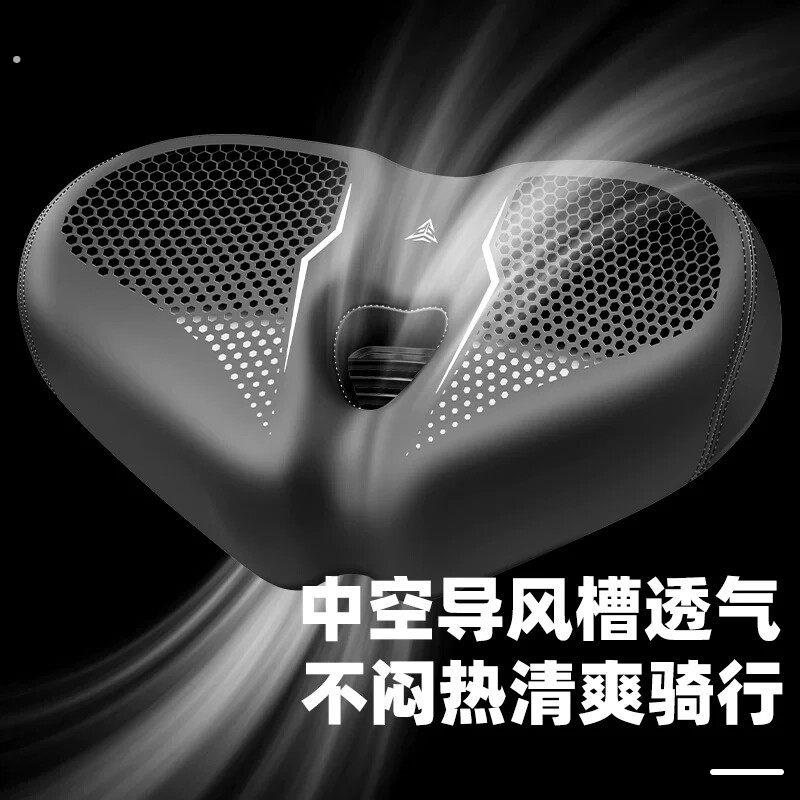 Mountain bike seat cushion is super soft, anti-butt pain and egg pain comfort, dynamic bicycle seat, riding seat cushion, saddle