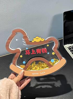 马上有钱2026马年摆件压克力创意家居客厅办公室桌面摆设新年礼物