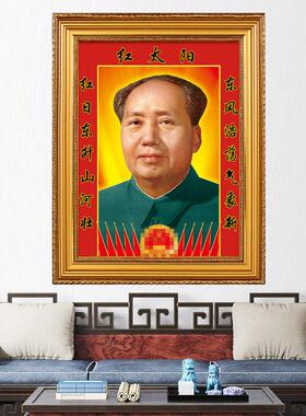 毛席像墙画相框画泽饰注气景人面屋风教桌入户厅堂青相纪念字新式