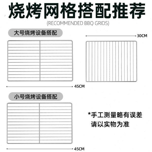 Stainless steel barbecue mesh barbecue accessories oven grill mesh barbecue appliances grill special grill mesh