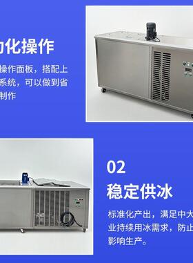 1T18块10KG冰砖机工业商用生鲜加工奶茶咖啡店保鲜车间降温制冰机