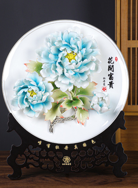 洛阳牡丹瓷盘隔断柜摆件客厅送长辈菏泽文化创意礼品乔迁装饰礼物