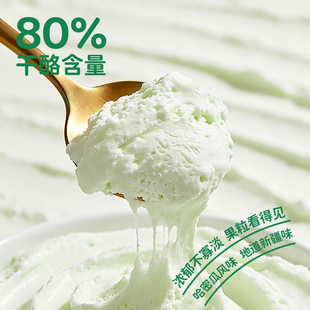 阿太的夏牧场酸奶疙瘩新疆特产干噎酸奶