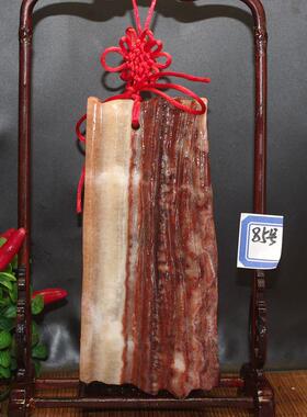天然奇石猪肉石红烧肉东坡肉五花肉石观赏石家居装饰摆件镇宅矿石