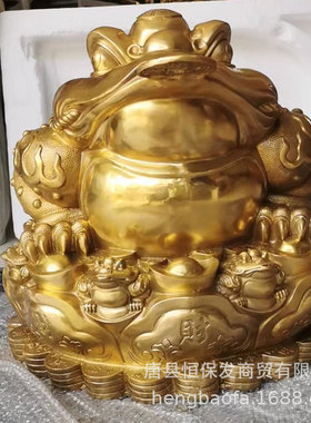 黄铜金蟾蜍三足金蝉摆件大中小号铜器工艺品元宝金蟾