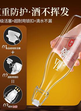 玻璃酒瓶子空瓶密封泡酒长期存装白酒分装储酒坛酒罐容器
