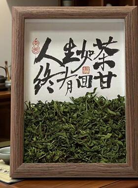 博古架摆件茶室桌叶字画桌面定制手写书法客厅摆饰品办公室相框台
