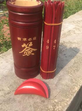求福签49十二生肖求签筒竹签全套添油签一整套刻字抽签道具摆