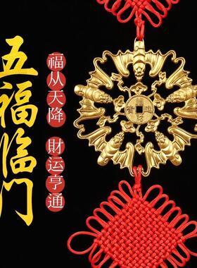 铜蝙蝠挂件五福临门铜钱饰品福鼠挂件店铺蝙蝠摆件蝙蝠图案摆件