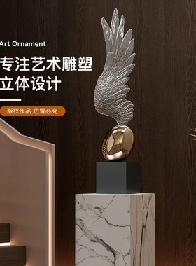 高级透明翅膀艺术落地摆件售楼部酒店雕塑办公室前台门口创意装饰