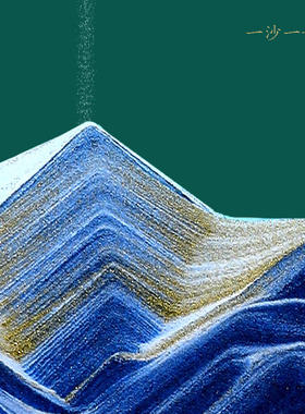 创意玻璃流沙画材料包 DIY手工礼物 山水造型纯手工流沙画 适合团