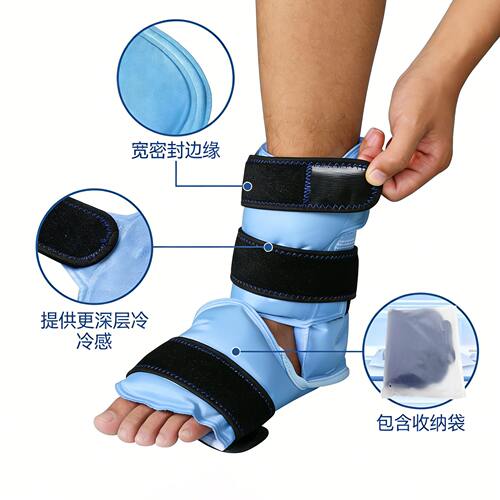 凝胶冰垫冰袋足部脚踝冰敷袋凝胶冷热敷护具运动降温绑带护脚工厂 - 图0