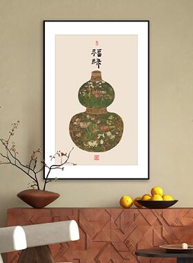 新中式玄关葫芦画挂画福禄红色好寓意餐厅装饰画走廊过道壁画竖
