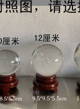 藏式密宗莲花佛字六经水晶球摆件生日礼物居家客厅玄关装饰品内雕
