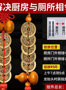 解决天斩路冲横梁压顶床头朝西入户门对客厅阳台窗对墙尖角电线杆