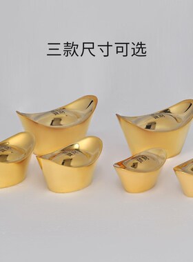 铜元宝摆件大小号招财黄铜金元宝供奉财神家居装饰收银台开业礼品