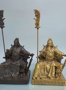 纯铜看书关公夜读春秋神像坐文关公关帝圣君装饰品摆件开业礼品大