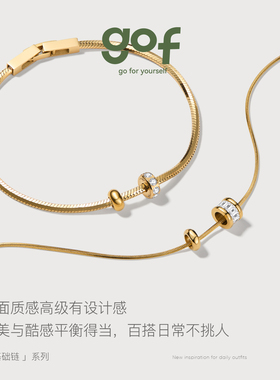 GOF可DIY蛇骨链吊坠项链百搭