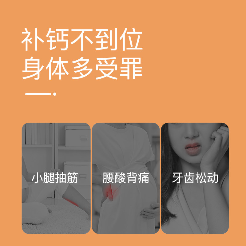 金斯利安孕妇钙片孕期女性补钙维生素D维生素K片成人钙片柠檬酸钙
