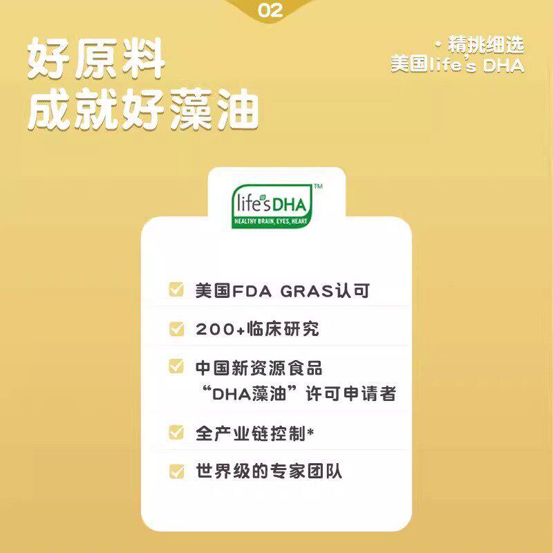 斯利安孕妇dha孕期专用DHA藻油30粒女士备孕产后哺乳期营养品正品