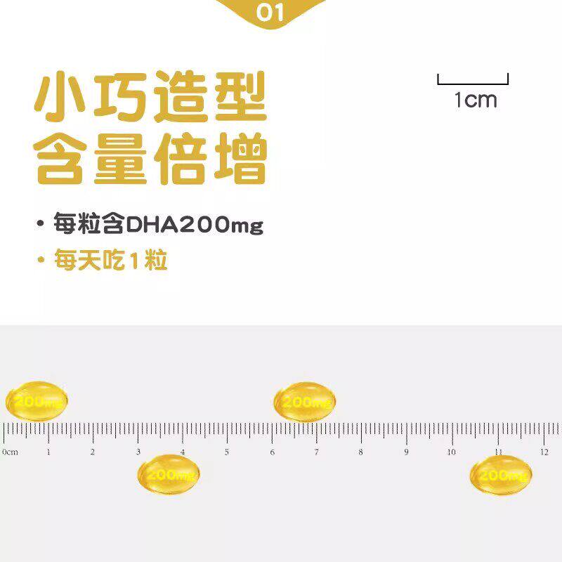 斯利安孕妇dha孕期专用DHA藻油30粒女士备孕产后哺乳期营养品正品