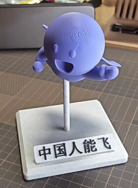 无需多言，能飞！【中国人能飞】