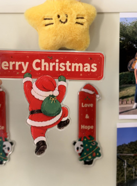 MerryChristmas圣诞对联冰箱贴