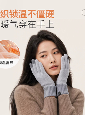 Keep手套冬骑行骑车保暖触屏手套