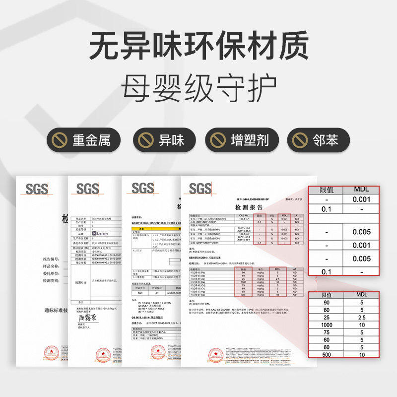 素材图