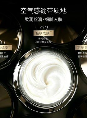 KORLAITY/珂莱缇50%玻色因溶液面霜紧致抗皱淡纹抗衰补水保湿霜3