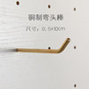 5MM pure copper hole board accessories basket leather wood one-word partition wall storage creative accessories