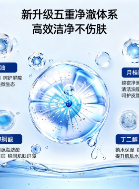 露华琼女士洗面奶旗舰店正品男士