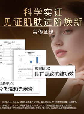 露华琼抗皱紧致胶原双抗精华液