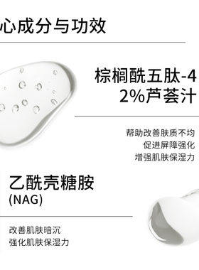 The Ordinary 2%芦荟+2%乙酰氨基葡萄糖精华补水保湿