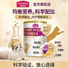 McFoodie Goat Milk Powder for Cats Special Nutritional Supplement for Kittens, Adults and Kittens. Pet Cat Milk Powder for Kittens.