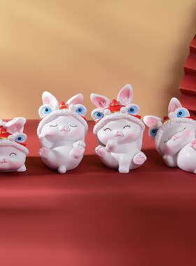 可爱贺岁舞狮兔桌面摆件公司橱窗摆设治愈系儿童房间装饰年会礼品