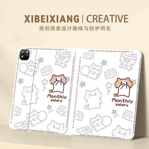适用荣耀平板20保护套gt2pro月薪猫x8pro11.5英寸honorx10pro平板壳magicpad3pro猫咪v9可爱x6带笔槽v7卡通风 - 图1