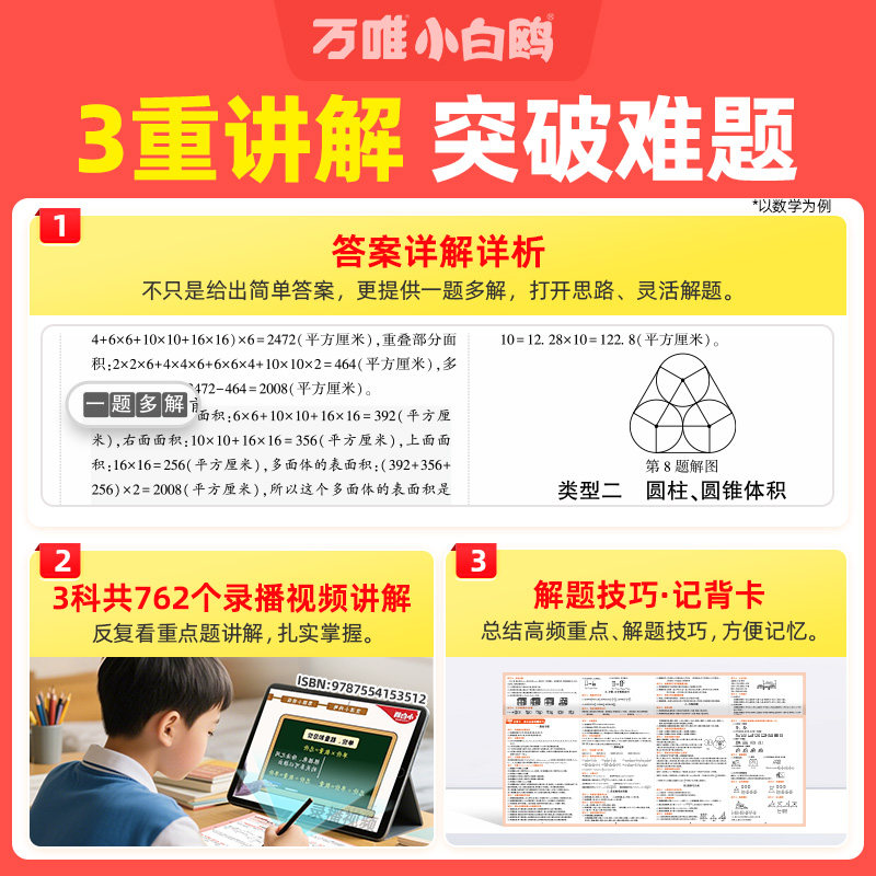 图5