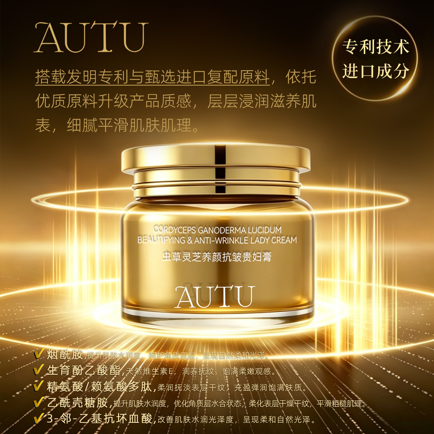 图 2