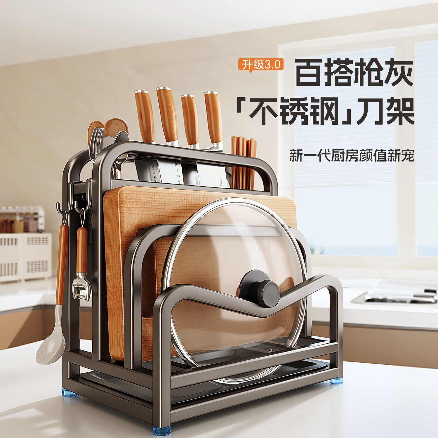 2026 Gun Gray Stainless Steel Knife Rack Storage Rack Kitchen Multifunctional Chopstick Cage Chopping Board Integrated Knife Storage