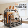 2026 Gun Gray Stainless Steel Knife Rack Storage Rack Kitchen Multifunctional Chopstick Cage Chopping Board Integrated Knife Storage