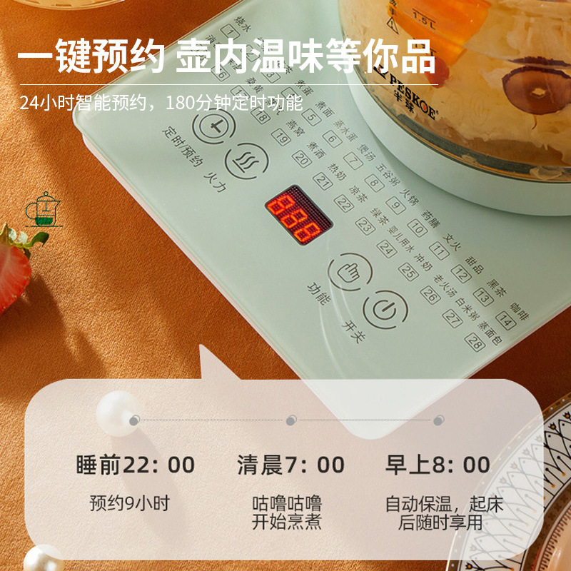 半球养生壶炖煮一体2026新款办公室热水壶煮茶壶保温家用花茶壶