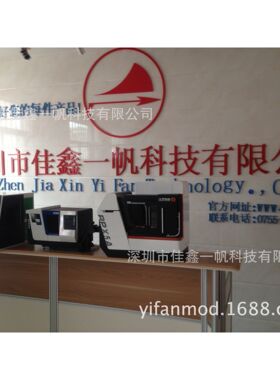 武汉SLA快速成型手板3D打印模型CNC手板械型加工