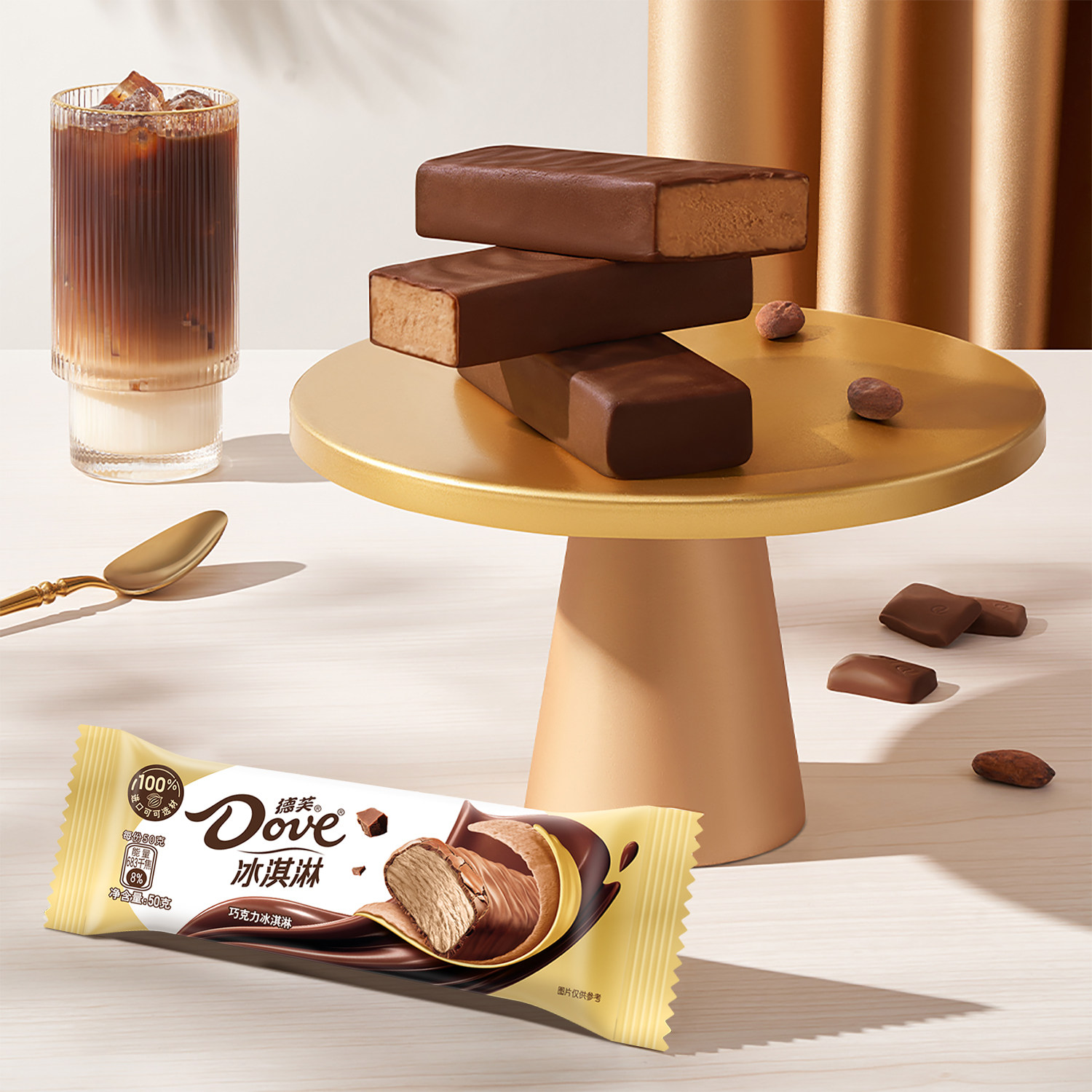 【112元任选7件】德芙黑巧冰淇淋香草巧克力雪糕绿箭薄荷脆香米