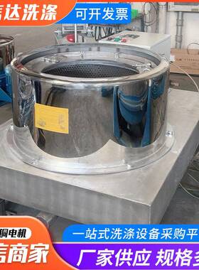 四足平板吊袋离心机化工粉末脱水机刮刀下卸料耐腐蚀带甩干半自动