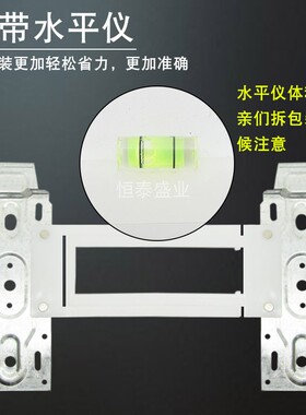 空调内机挂板通用1.5/2/3匹空调支架带水平仪可调节伸缩托架配件
