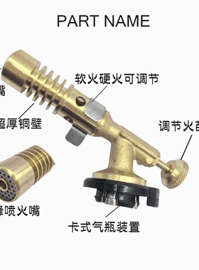 瓦斯全铜高温点火喷火枪烧烤烘焙户外点碳糖艺寿司持续燃烧
