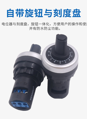 22mm精密1K可调2K电位器10K变频器变速调速单圈LA42DWQ-22阻值5K