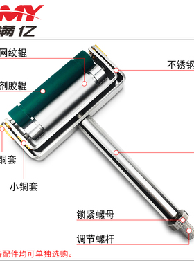 厂家直销ZS手动展色轮油墨印刷纸张薄膜打样仪展色仪网纹辊胶辊