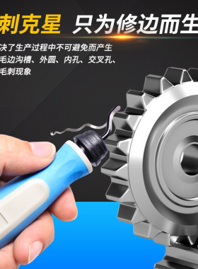 去毛刺刮刀披锋刀修边器 软胶刮刀柄S30 BS1010刀片修边工具套装